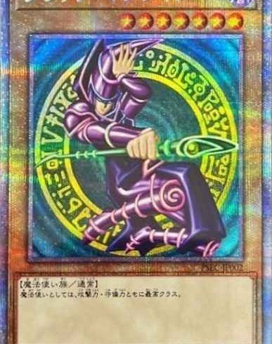12/4　遊戯王　在庫補充リスト♪