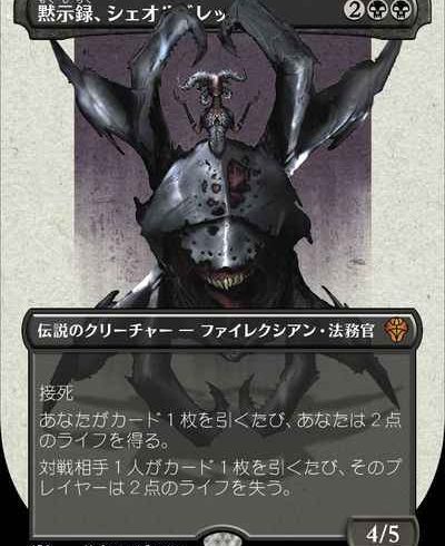 12/11　MTG　在庫補充リスト♫
