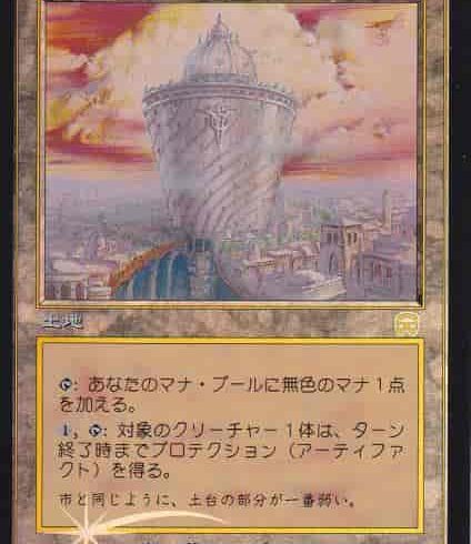 12/25　MTG　在庫補充リスト♫