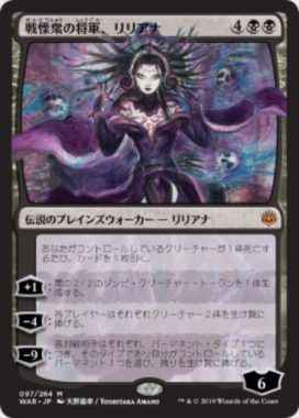 12/26　MTG　在庫補充リスト♫