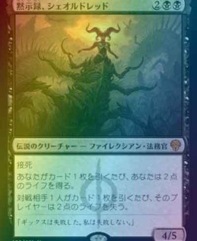 12/4　MTG　在庫補充リスト♫