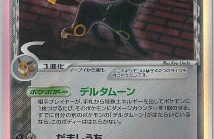 12/20　ポケモンカード　在庫補充リスト★