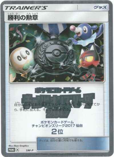 ポケモンカード AR CHR チルット ピジョン ヒンバス ゾロア ポケモンカード AR CHR チルット ピジョン ヒンバス ゾロア (12