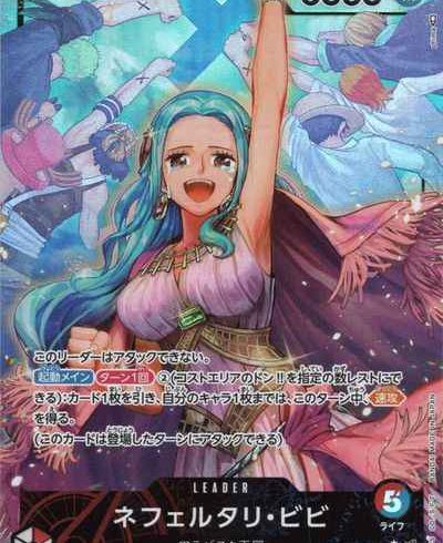 12/20　ワンピースカード　在庫補充リスト☆