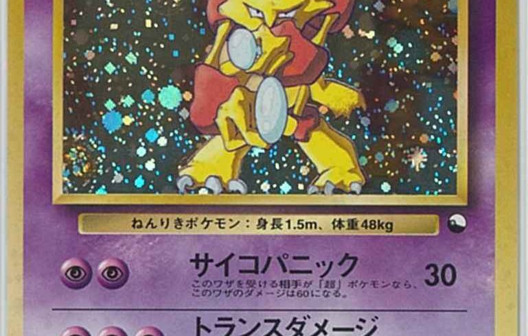 12/23　ポケモンカード　在庫補充リスト★