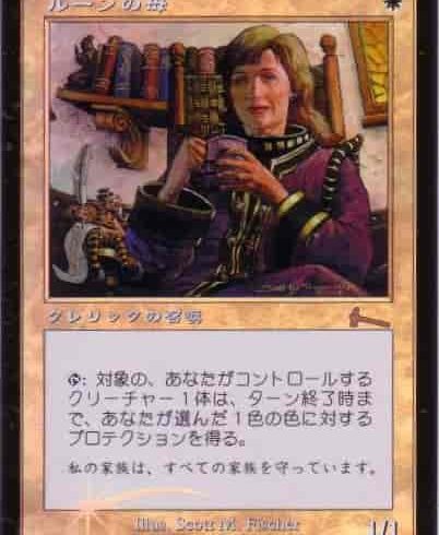 1/8　MTG　在庫補充リスト♫