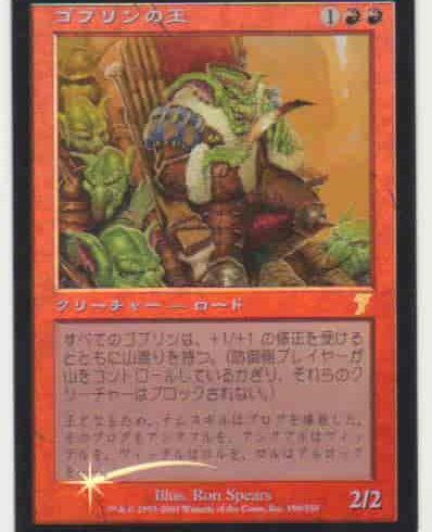 1/20　MTG　在庫補充リスト♫