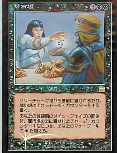 1/22　MTG　在庫補充リスト♫