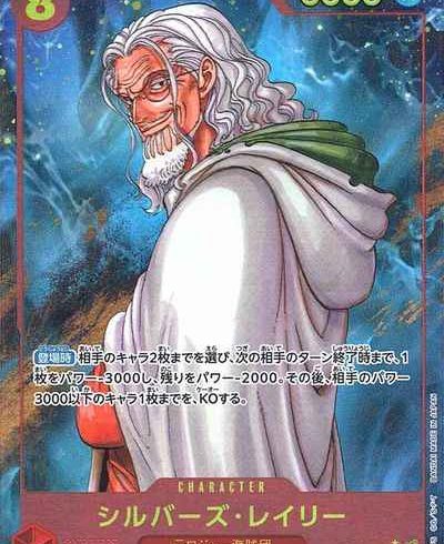 1/7　ワンピースカード　在庫補充リスト☆