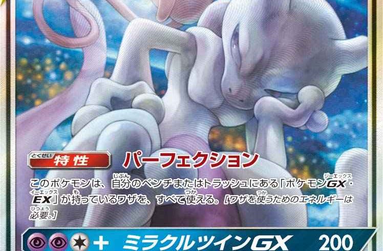 1/22　ポケモンカード　在庫補充リスト★