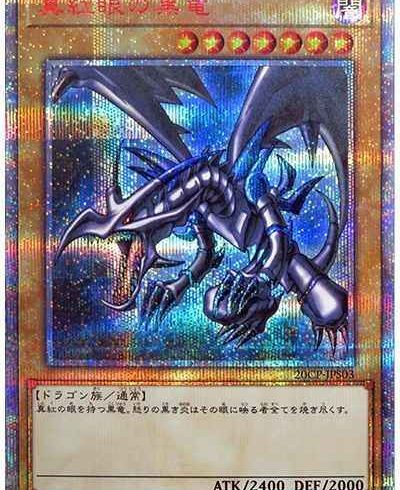 2/20　遊戯王　在庫補充リスト♪