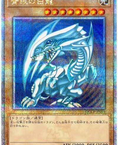 2/26　遊戯王　在庫補充リスト♪