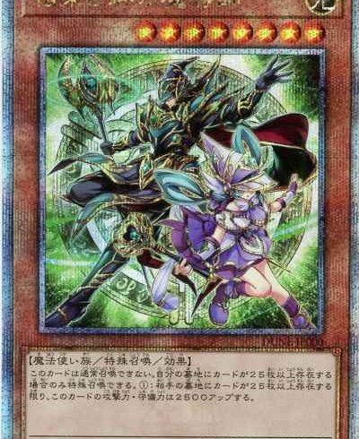 2/3　遊戯王　在庫補充リスト♪