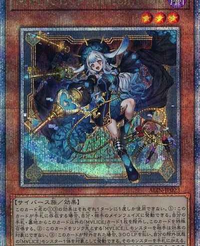 2/19　遊戯王　在庫補充リスト②