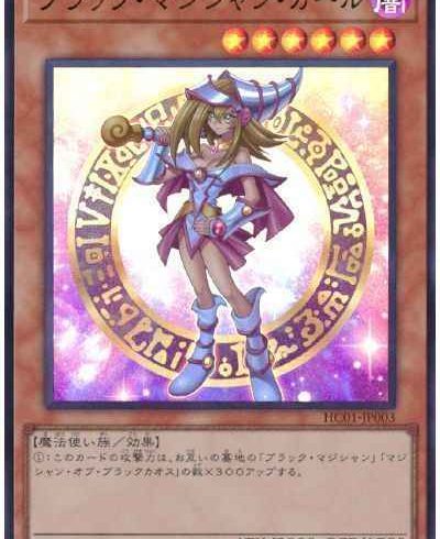 2/27　遊戯王　在庫補充リスト②