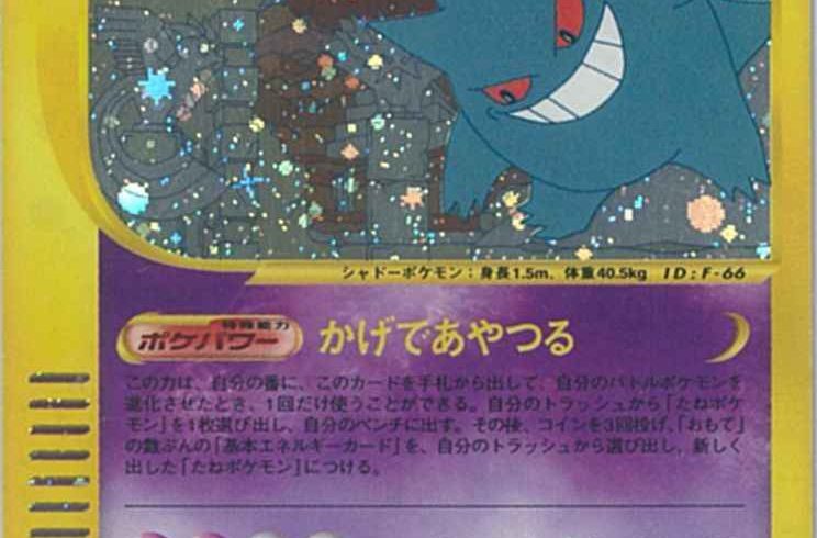 2/18　ポケモンカード　在庫補充リスト★
