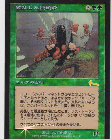 2/14　MTG　在庫補充リスト♫