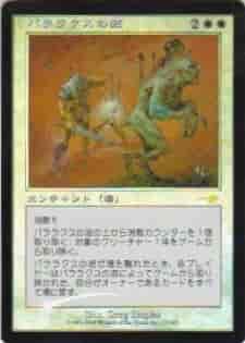 2/3　MTG　在庫補充リスト♫