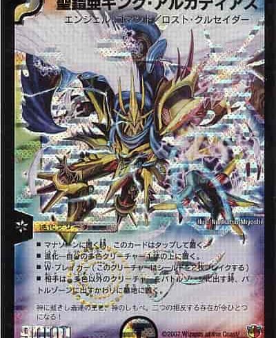 2/3　デュエルマスターズ　在庫補充リスト♬