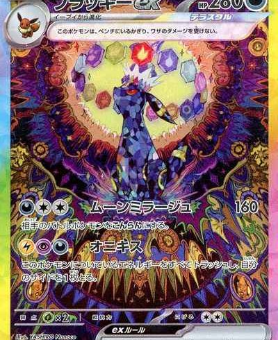 2/3　ポケモンカード　在庫補充リスト★