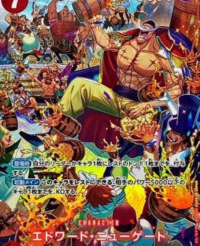 2/5　ワンピースカード　在庫補充リスト☆