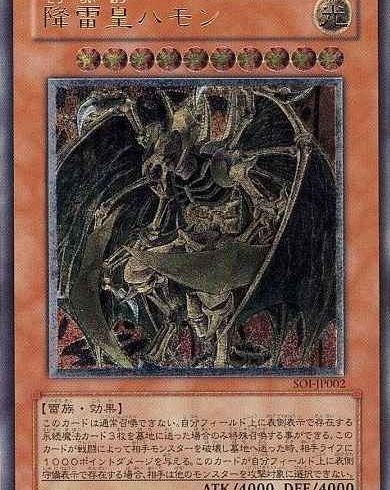 3/4　遊戯王　在庫補充リスト♪