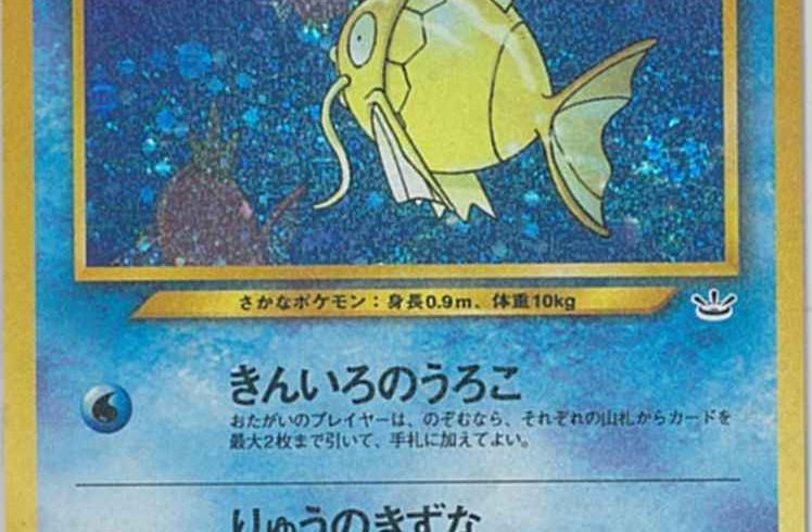 3/26　ポケモンカード　在庫補充リスト★