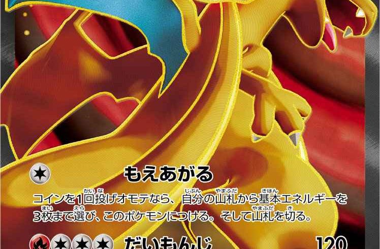 3/10　ポケモンカード　在庫補充リスト★
