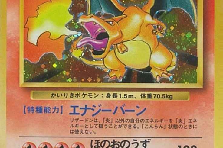 3/7　ポケモンカード　在庫補充リスト★