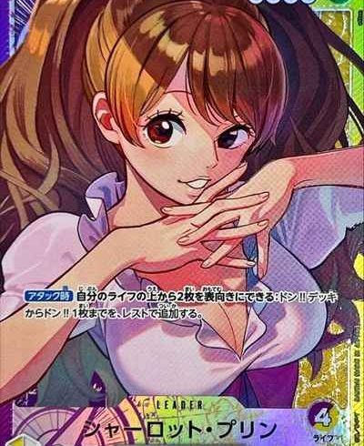 3/10　ワンピースカード　在庫補充リスト☆