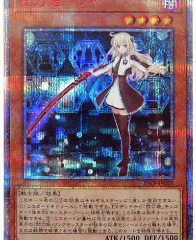 4/3　遊戯王　在庫補充リスト♪