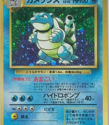 4/23　ポケモンカード　在庫補充リスト★