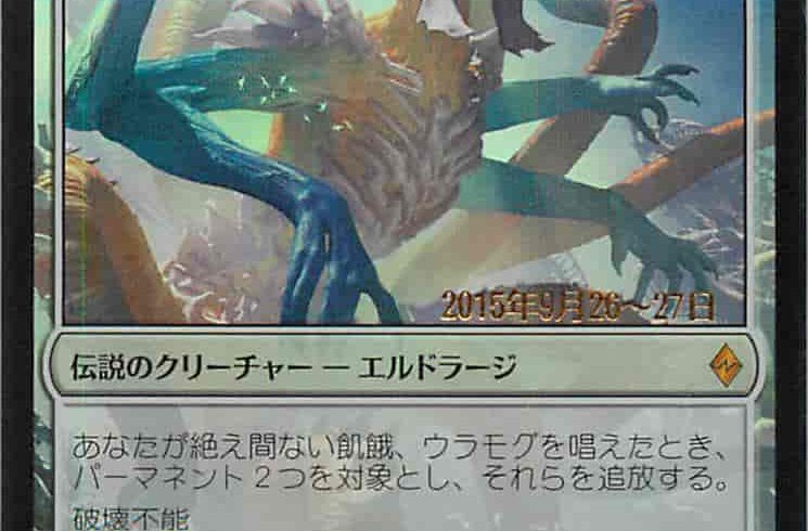 3/25 MTG 在庫補充リスト♫ | トレトクマガジン