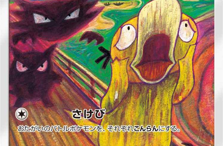 6/9　ポケモンカード　在庫補充リスト★