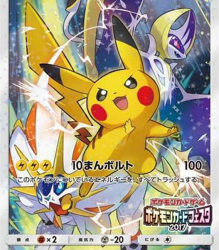 7/2　ポケモンカード　在庫補充リスト②