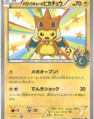 7/14　ポケモンカード　在庫補充リスト②