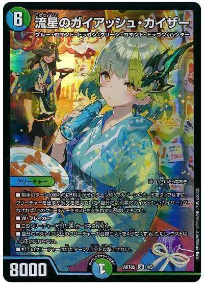 最後値下げゴジータ　リーダーパラレル　L★ 147587_1_expand.jpg