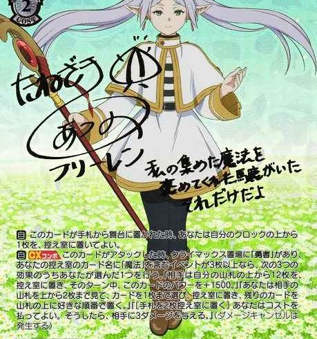 7/7　ヴァイスシュヴァルツ　在庫補充リスト♪♪