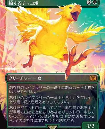 7/28　MTG　在庫補充リスト♬