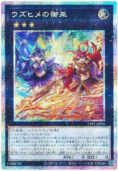 遊戯王　ポテトチップス　未開封　24枚 遊戯王 ポテトチップス 未開封 24枚 （未開封BOX - magi通販