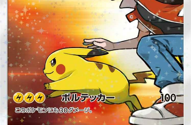 8/25　ポケモンカード　在庫補充リスト♬
