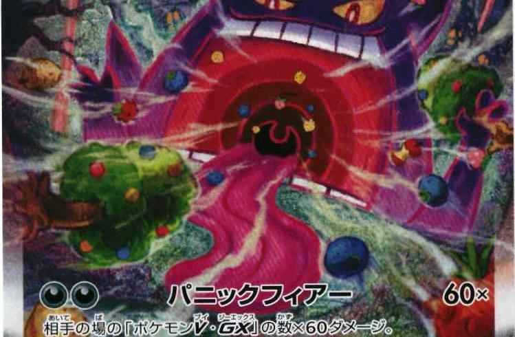 8/7　ポケモンカード　在庫補充リスト♬