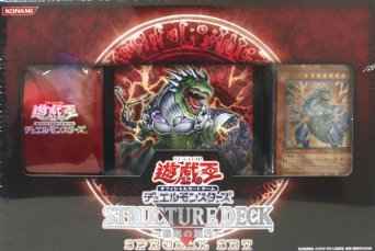 8/8　遊戯王　在庫補充リスト♬