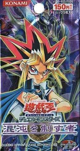8/8　遊戯王　在庫補充リスト②