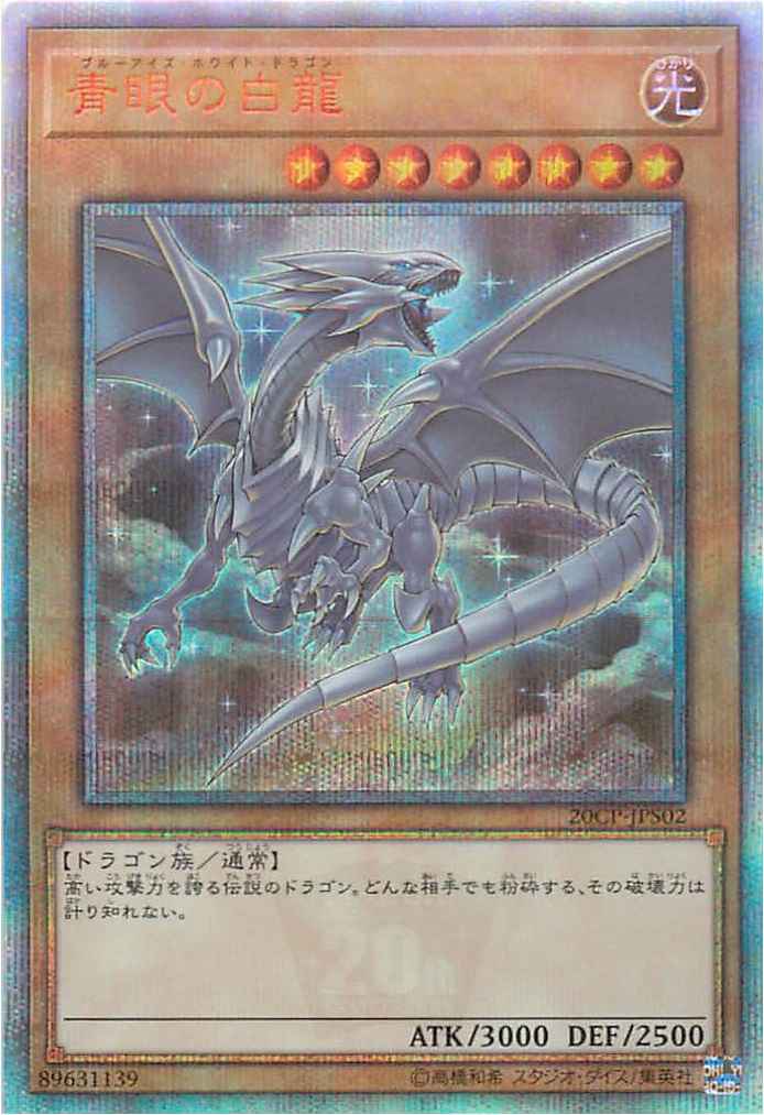 遊戯王 - 専用　下記参照 Amazon.co.jp: 遊戯王 SECRET UTLITY BOX シークレット
