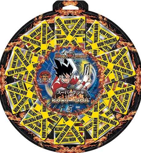 9/9 デュエルマスターズ 在庫補充リスト♬ | トレトクマガジン