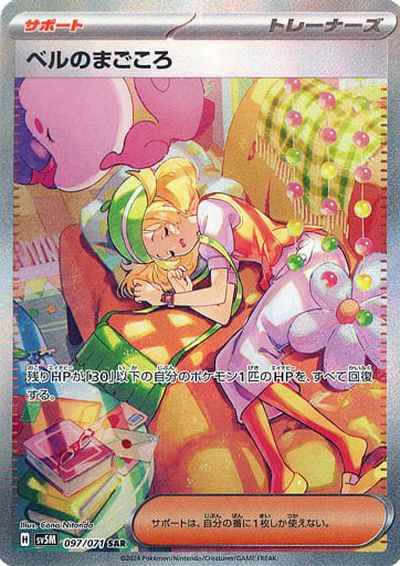 ポケモン 汎用カード 約1000枚 まとめ売り トウコ プレシャスキャリー カードウイングス八王子駅前店 on X: 