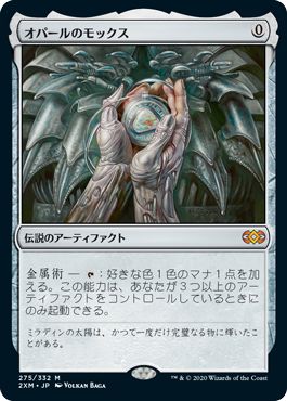 10/15　MTG　在庫補充リスト♬