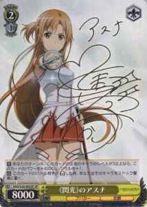 10/22　ヴァイスシュヴァルツ　在庫補充リスト♪♪