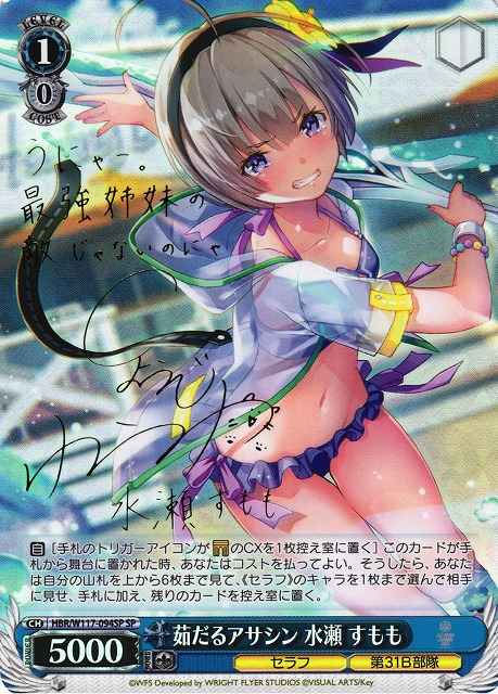 10/10 ヴァイスシュヴァルツ 在庫補充リスト♪♪ | トレトクマガジン